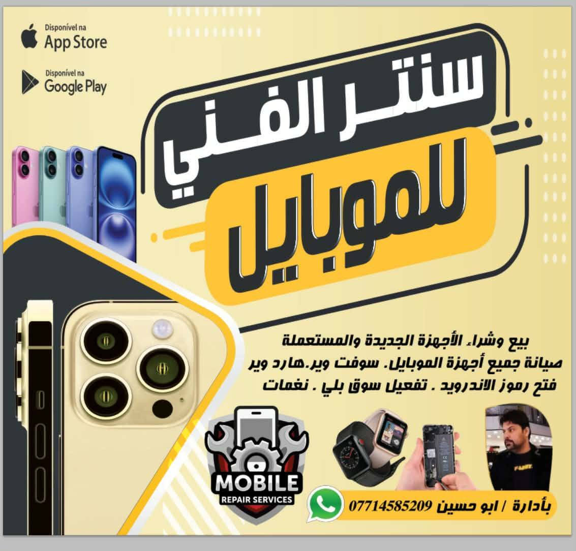 أهلنا وناسنا الطيبه كل الهلا ومرحبا تشرفونا
