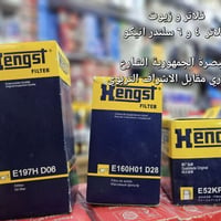 فلتر دهن • فلتر كاز • فلتر سيارة • قطع غيار سيارات • سكانيا ٩٠٠ • ٨ سل...