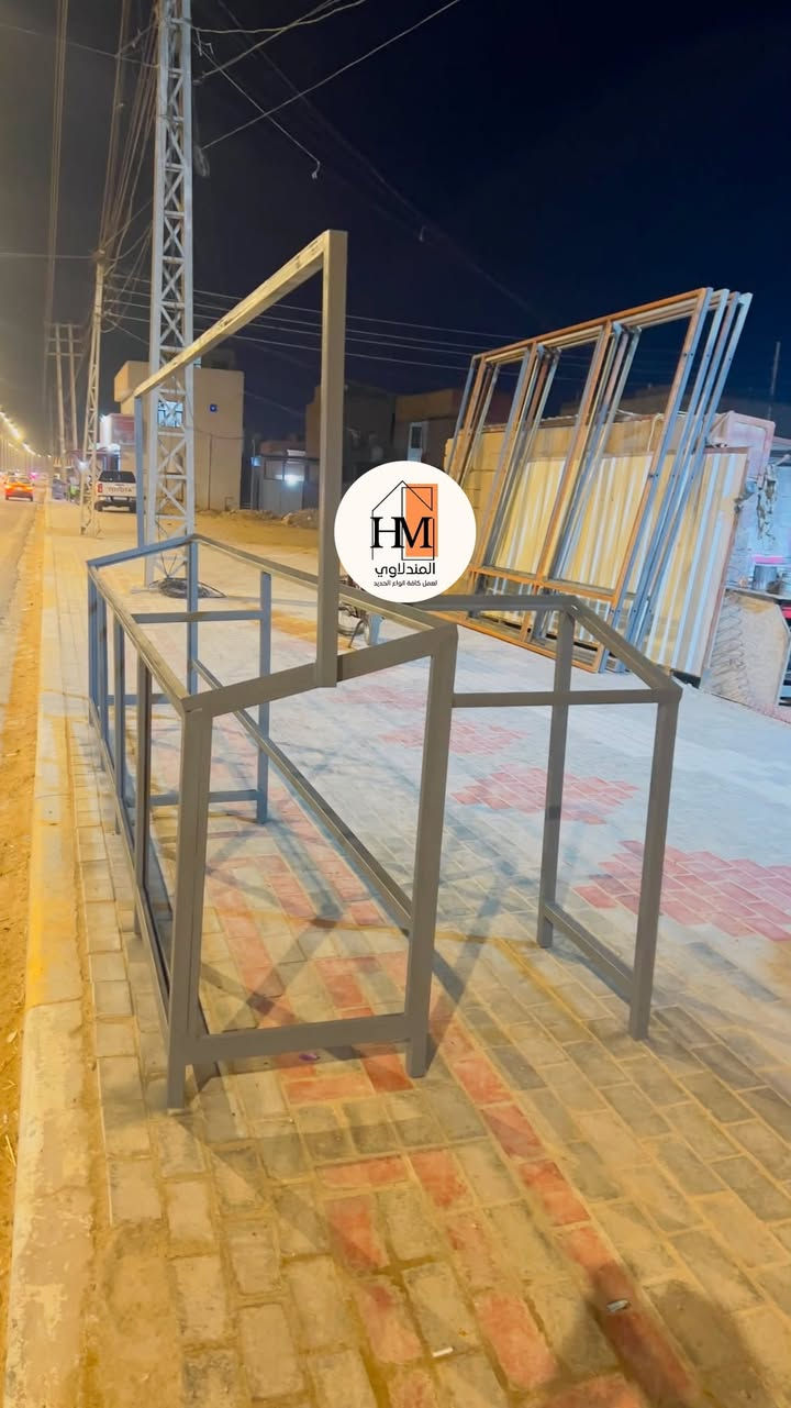 جز من اعمالنا الحدادة 🧲🔥

عمل ميز عرض الحلويات والمعجنات

( كل ماتحتاجونه في عالم الحدادة )

📍 كربلاء - الحر - قرب مستشفى التركي

لتواصل مراسلة الصفحة او الاتصال على الارقام المدرجه في الاسفل

***********
***********

#حداده_المندلاوي
#كربلاء #حداده #حداده_عامه
#باب #شباك #محجر #سقف  #كيسبان #جملونات #جماليات #ديكور #واجهيه  #بوردكس #صيانه #درج #درج_طوارئ #تغليف #اعلانات #طاقه_الشمسيه #
