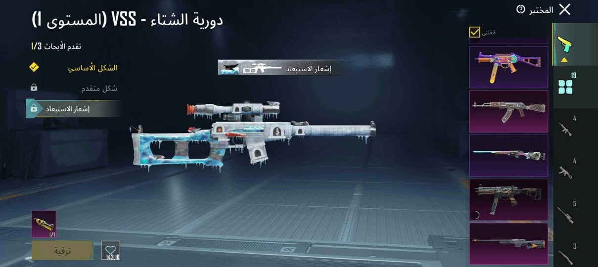 لتبديل على حساب يكون بية امفور تتطور مايهم اي امفور بيصير ملاحضة: سلم تستلم غير هيج لاتجيني


**إذا كنت صاحب هذا الإعلان وتريد حذفه لأي سبب، رجاءا أرسل رسالة إلى الدعم الفني**