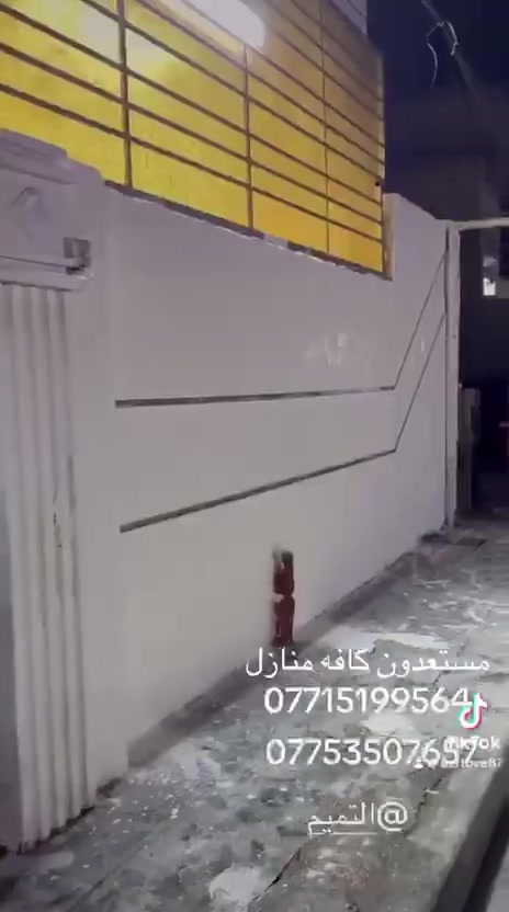 صباغ متفرغ حاليأ شغل مضبوط واجهيات بكاني زعفرانيه ***********
