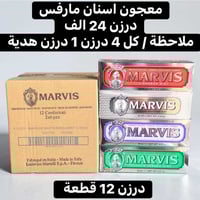 عرض خاص من كوزمتك حيدر لفترة محدودة😳😳 يوجد توصيل جميع محافظات العراق ل...