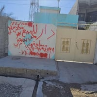 بيت طابو • ١٢٥م • حي العصرية