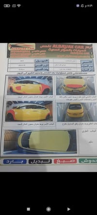 شباب النتره مضلع موديل 13 كير مكينه خير من الله سونر بيهه عارضهه 87 وب...