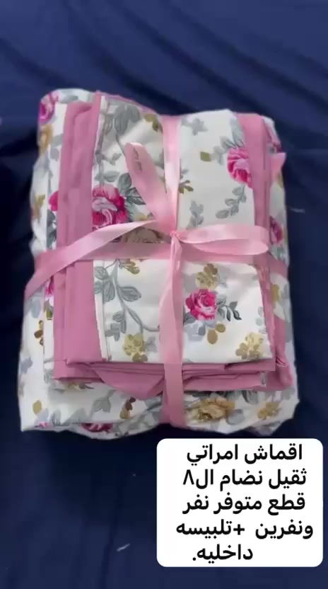 متوفر توصيل الجميع المحفضات اللستفسار والحجز***********
