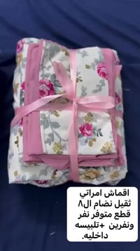 متوفر توصيل الجميع المحفضات اللستفسار والحجز07854443495