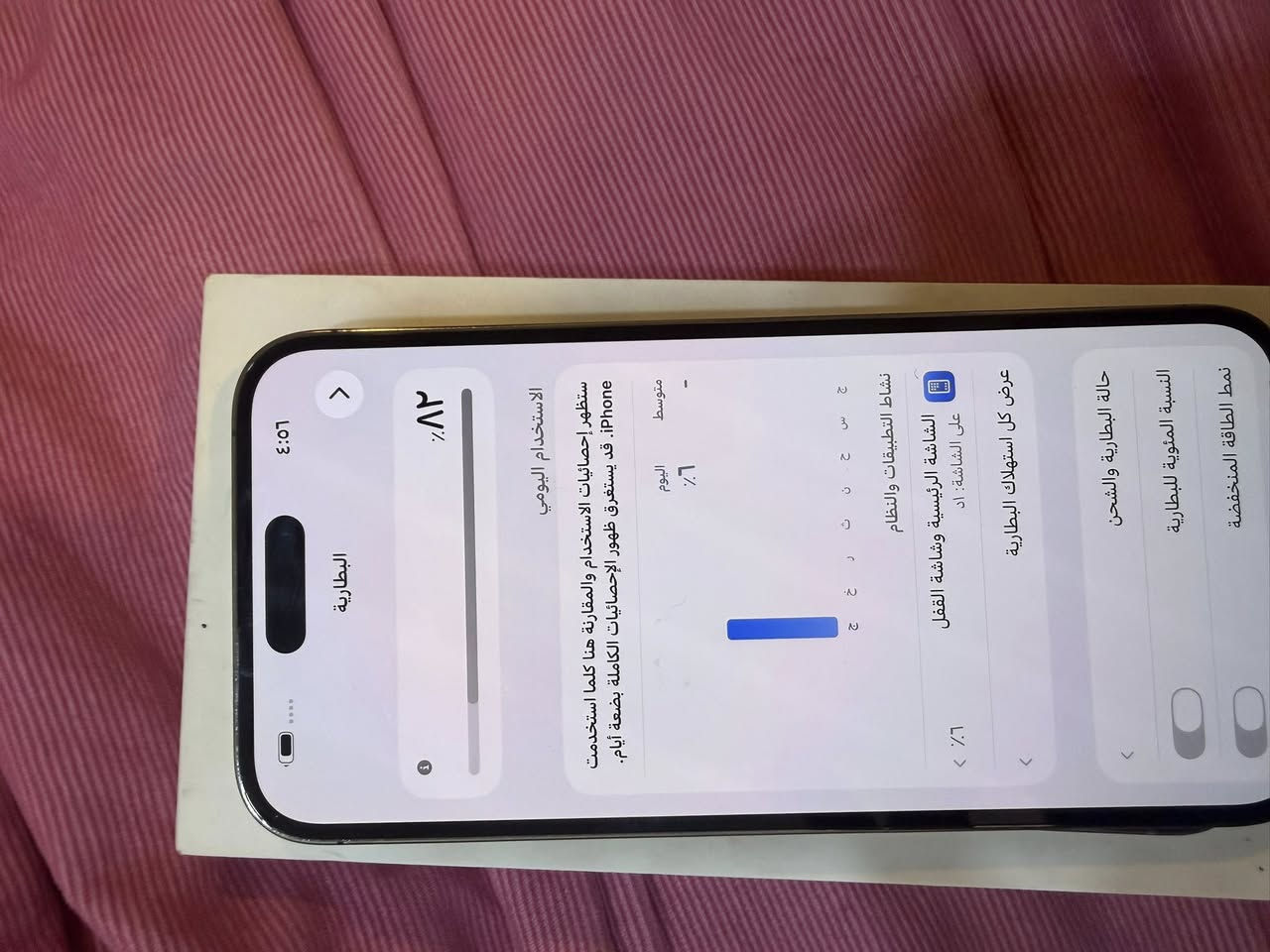 iPhone
14 pro max 
256 GB
مستخدم نضيف 
بطارية 82
مكفول من التصليح 
السعر 950.000 
للاستفسار ***********
