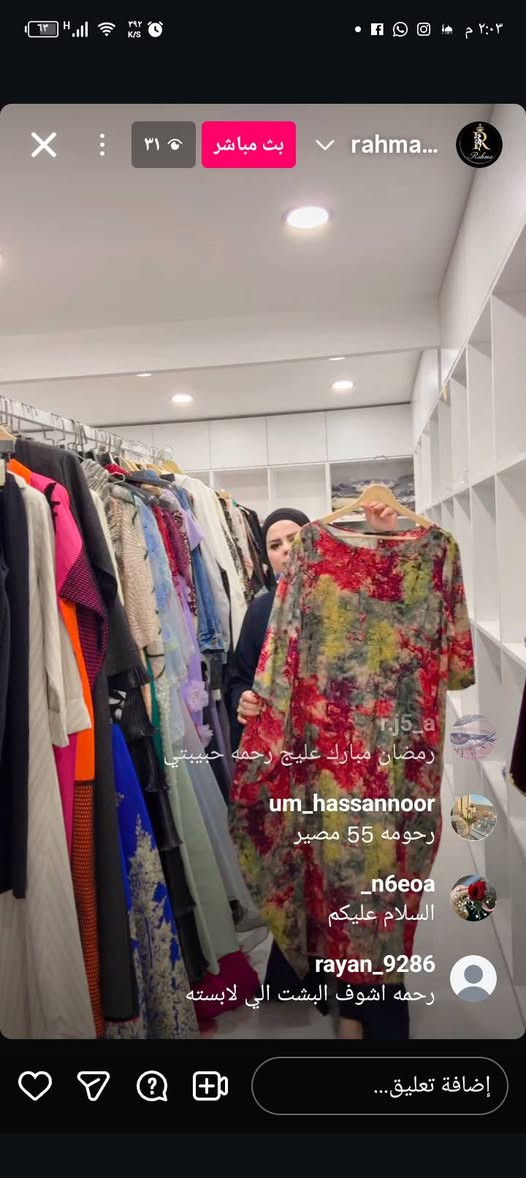 بضاعه جنننن يم يم رحمه صالح


**إذا كنت صاحب هذا الإعلان وتريد حذفه لأي سبب، رجاءا أرسل رسالة إلى الدعم الفني**