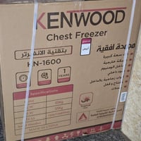 ١٦ قدم • بكارتونتها • بابل