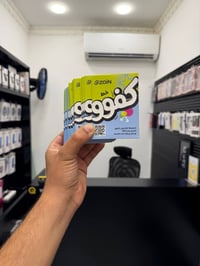 خط زين • 4G • رصيد ١٤٤الف