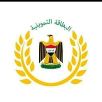 نقل بطاقة التموين • مكتب Printoo • دوميز حي الصحة