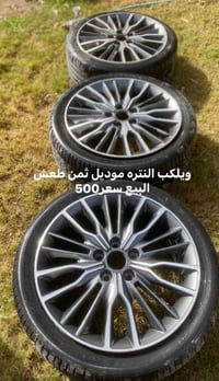 اكسسوارات سيارات • للبيع