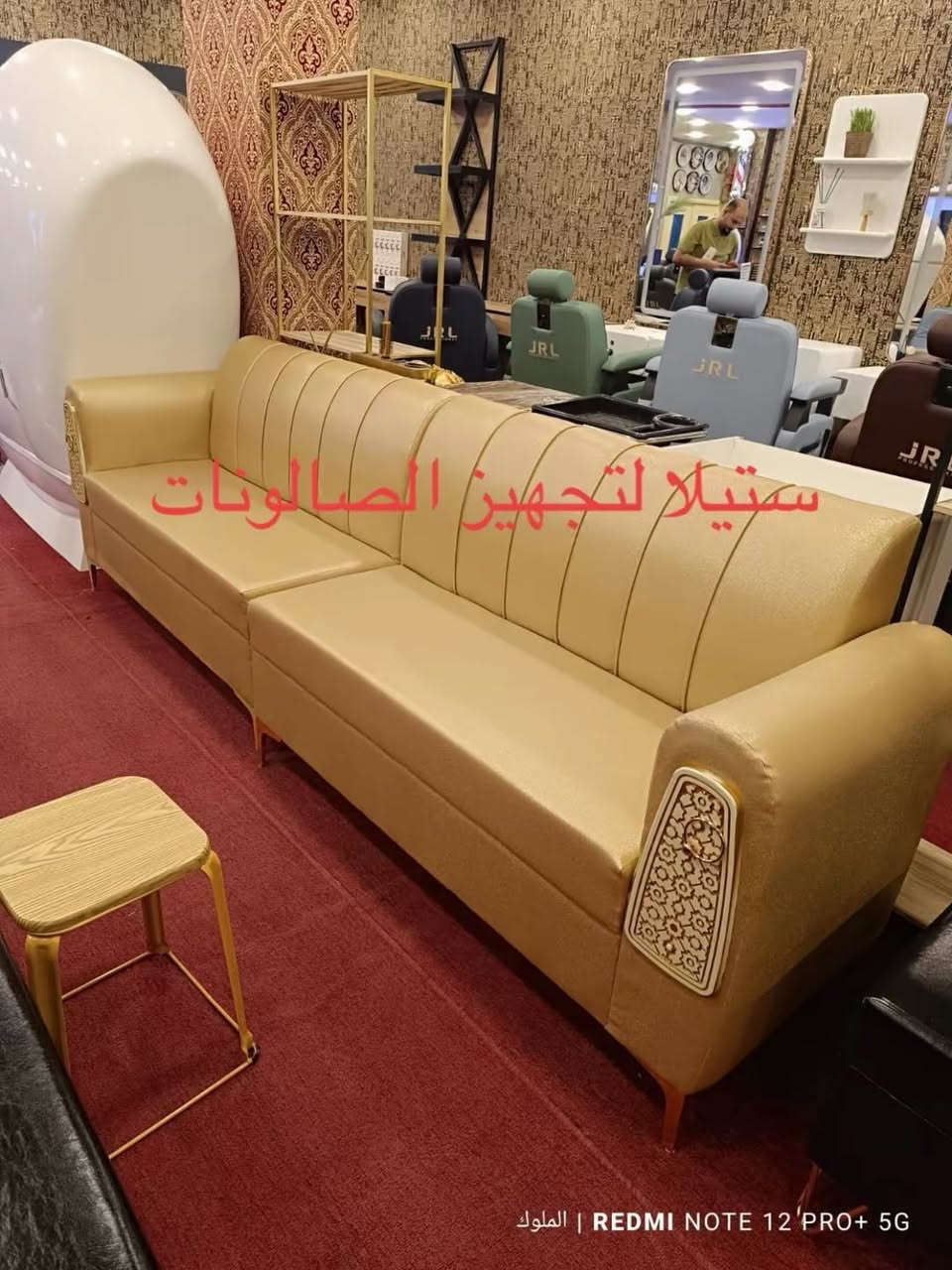 يتوفر لدينا تشكيلة مميزة من قنفات الاستراحة
مريحة، أنيقة، وعملية ✨
بأجمل الموديلات وأحدث الألوان التي تناسب جميع الأذواق
🔹 الشغل حسب الطلب
🔹 جودة عالية وتصاميم عصرية
🔹 توصيل متوفر إلى جميع المحافظات
للحجز والاستفسار، يرجى مراسلة الصفحة الرئيسية


**إذا كنت صاحب هذا الإعلان وتريد حذفه لأي سبب، رجاءا أرسل رسالة إلى الدعم الفني**