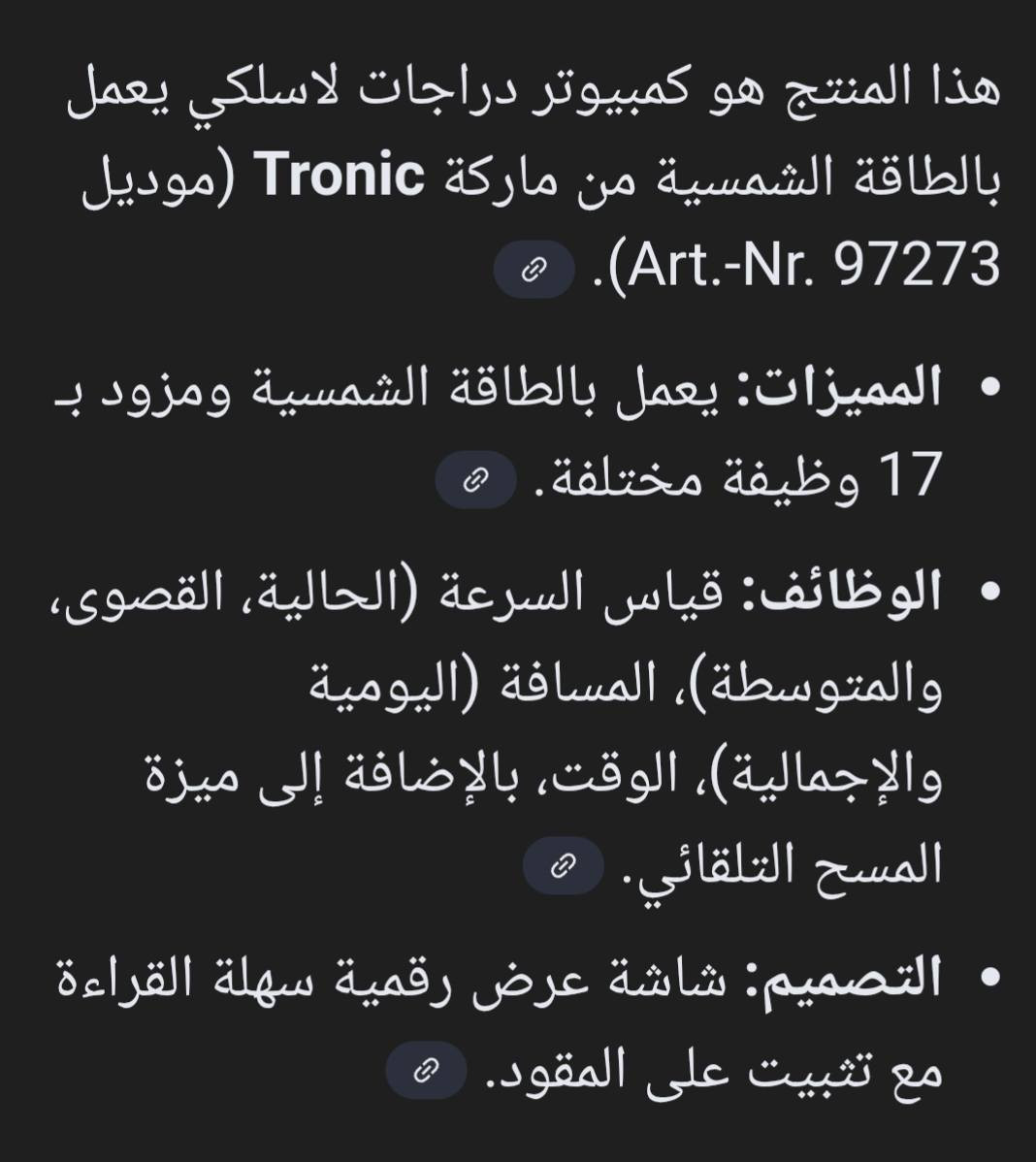 كمبيوتر دراجات على الطاقة الشمسية  السعر، 15 مع التوصيل @


**إذا كنت صاحب هذا الإعلان وتريد حذفه لأي سبب، رجاءا أرسل رسالة إلى الدعم الفني**