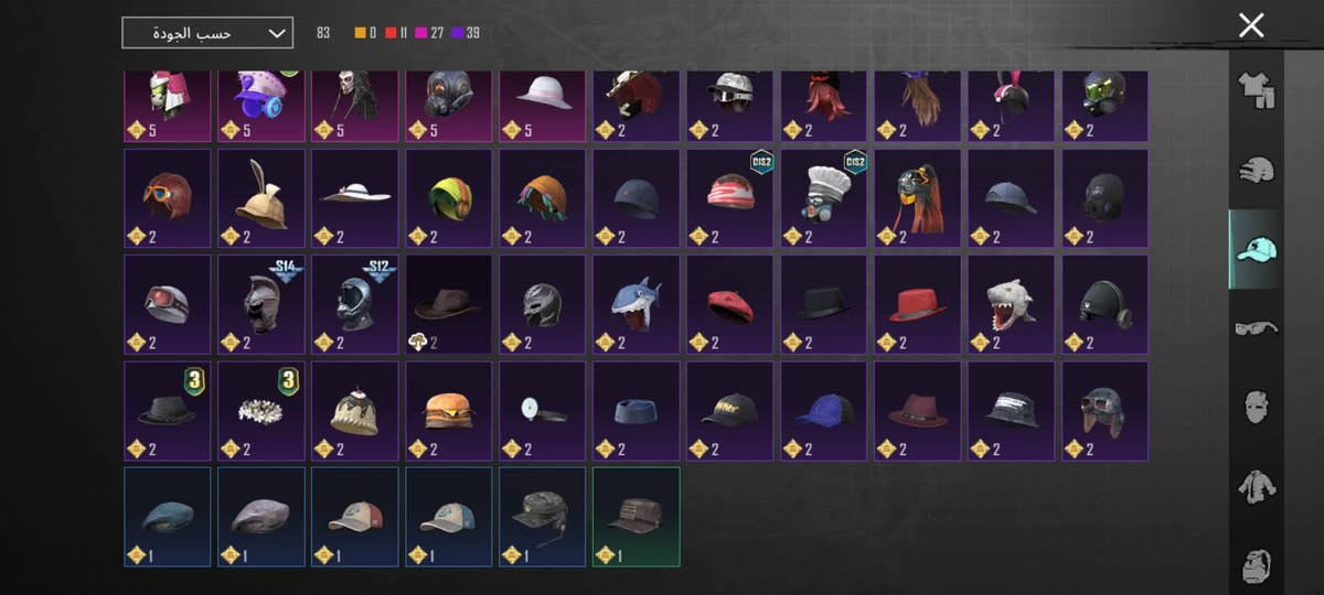 الحساب للبيع
النفور ثلجي وا +14 الربع عشر سلاح يتطور 
البدلات خير من الله 
الشدات 610
مشحون الربي مفول 
السعر 80وبي مجال  
الموقع الموصل الايسر القوسيات


**إذا كنت صاحب هذا الإعلان وتريد حذفه لأي سبب، رجاءا أرسل رسالة إلى الدعم الفني**