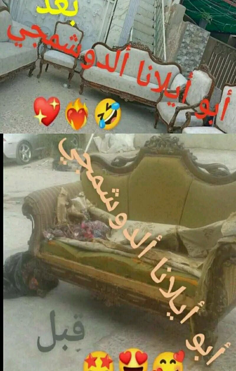 دوشمه القنفات وتصليح الاخشاب بأسعار تنافسيه يوجد نقل كل المناطق بغداد تواصل وتساب مازنجر ***********
