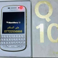 بلاك بيري Q10 • إصدار خاص • جديد