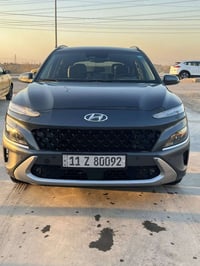 كونا • ٢٠٢٣ • رقم بغداد