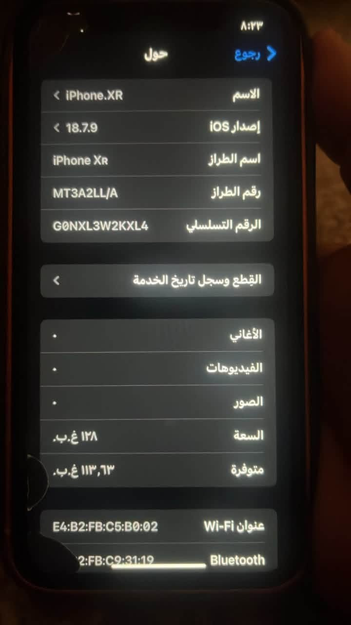 ايفون XRمحور 17 ذاكره 128
بطاريه 75   فيس ايدي شقال 
جهاز  يخبل 
جهاز نظافه /75/100
السعر 150 الف   متواجد واتساب  وخط وماسنجر تواصل   ***********
