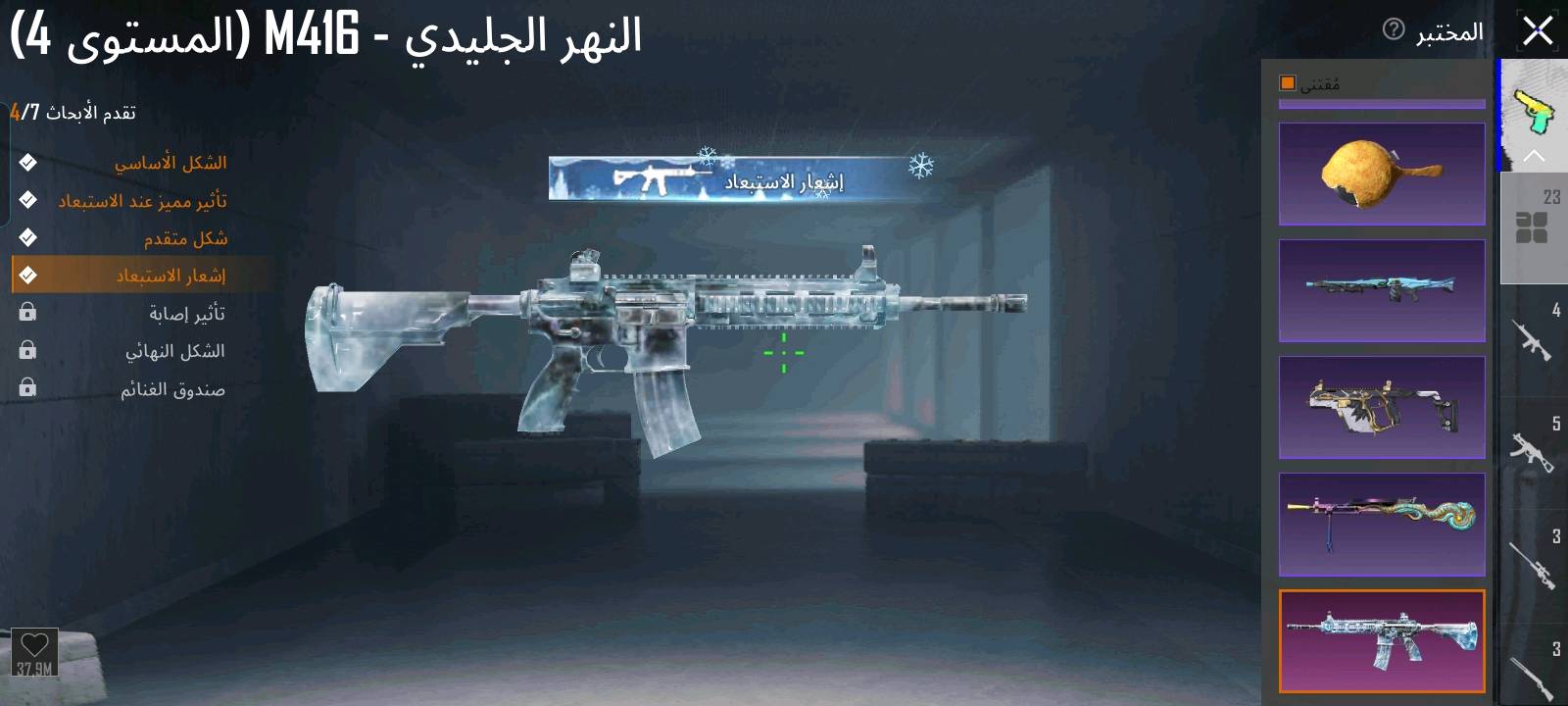 سلام عليكم حسام ببجي للبيع اللي يحب يتواصل يجي على هذا الرقم واتساب*********** الف 95,00