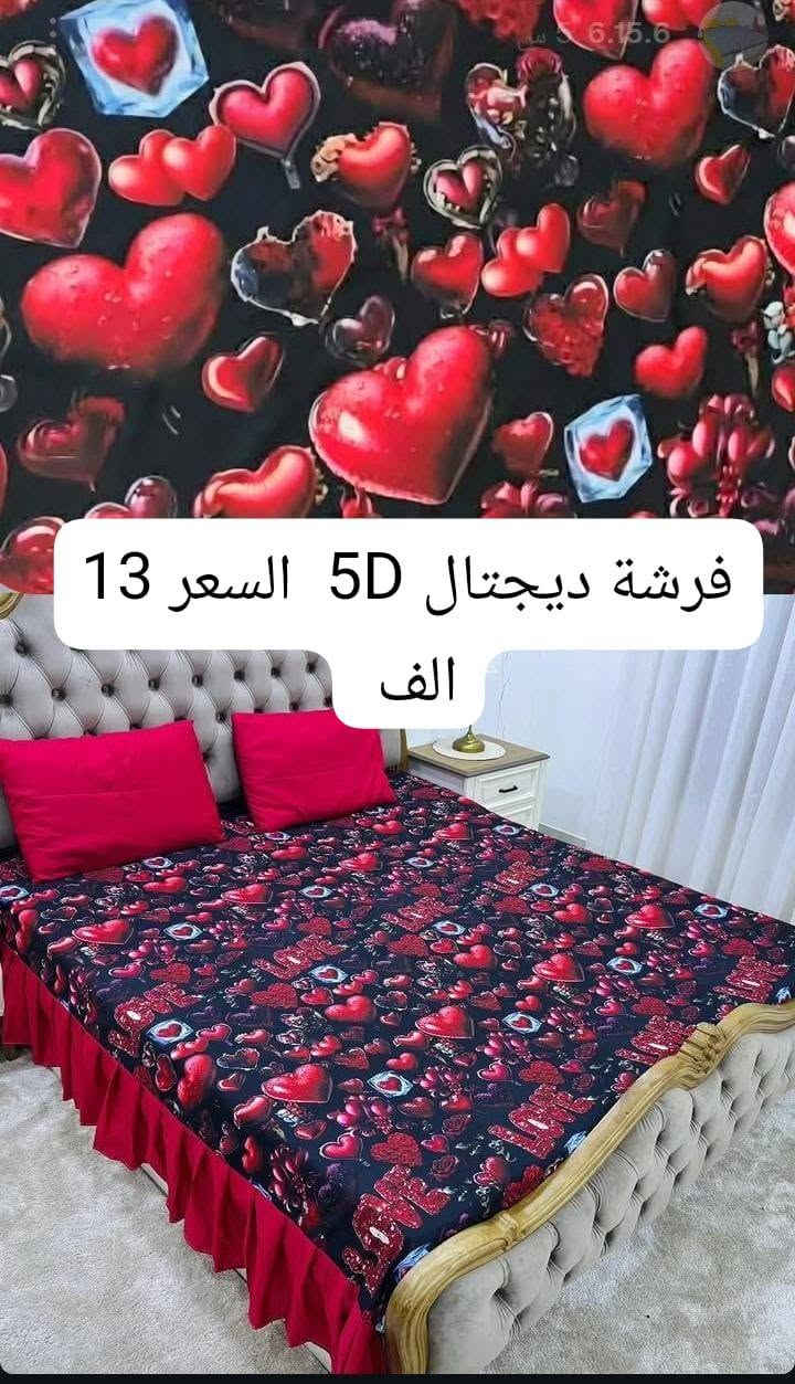 السلام عليكم راجف   3D  العرض 200 والطول 180 السعر والنفرين ب 13  الف ويوجد توصيل جميع  قياره طويبه حود 4ال  توصيل باقي المناطق 3الف


**إذا كنت صاحب هذا الإعلان وتريد حذفه لأي سبب، رجاءا أرسل رسالة إلى الدعم الفني**