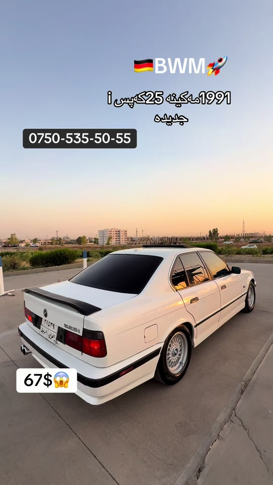 #ok #cars #creatorsearchinsights #سوق_السيارات #🇩🇪 


**إذا كنت صاحب هذا الإعلان وتريد حذفه لأي سبب، رجاءا أرسل رسالة إلى الدعم الفني**