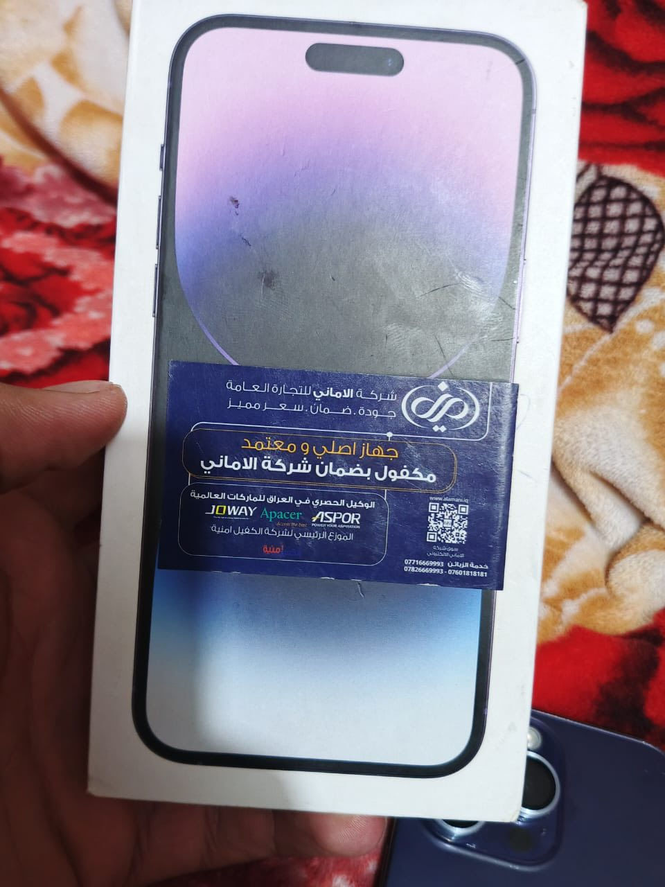 آيفون ١٤ برو ماكس ذاكره ٢٥٦ بطاريه ٧٨ بلادي صرفه كلش حلو فقط مبدل شاشه نوعيه زينه فيس إيدي شغال شرق اوسط طالع من الماني السعر ٦٢٥ وبي مجال قليل *********** كربلاء ماني
