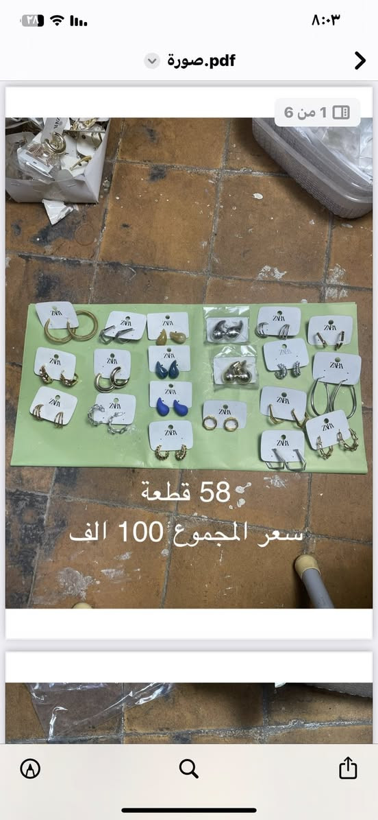 سلام عليكم شباب محل عزلنا ودنصفي البضاعة الباقية بأسعار جوة جملتهم اي استفسار تواصل ع الخاص ❤️واكو بعد هواية صور


**إذا كنت صاحب هذا الإعلان وتريد حذفه لأي سبب، رجاءا أرسل رسالة إلى الدعم الفني**