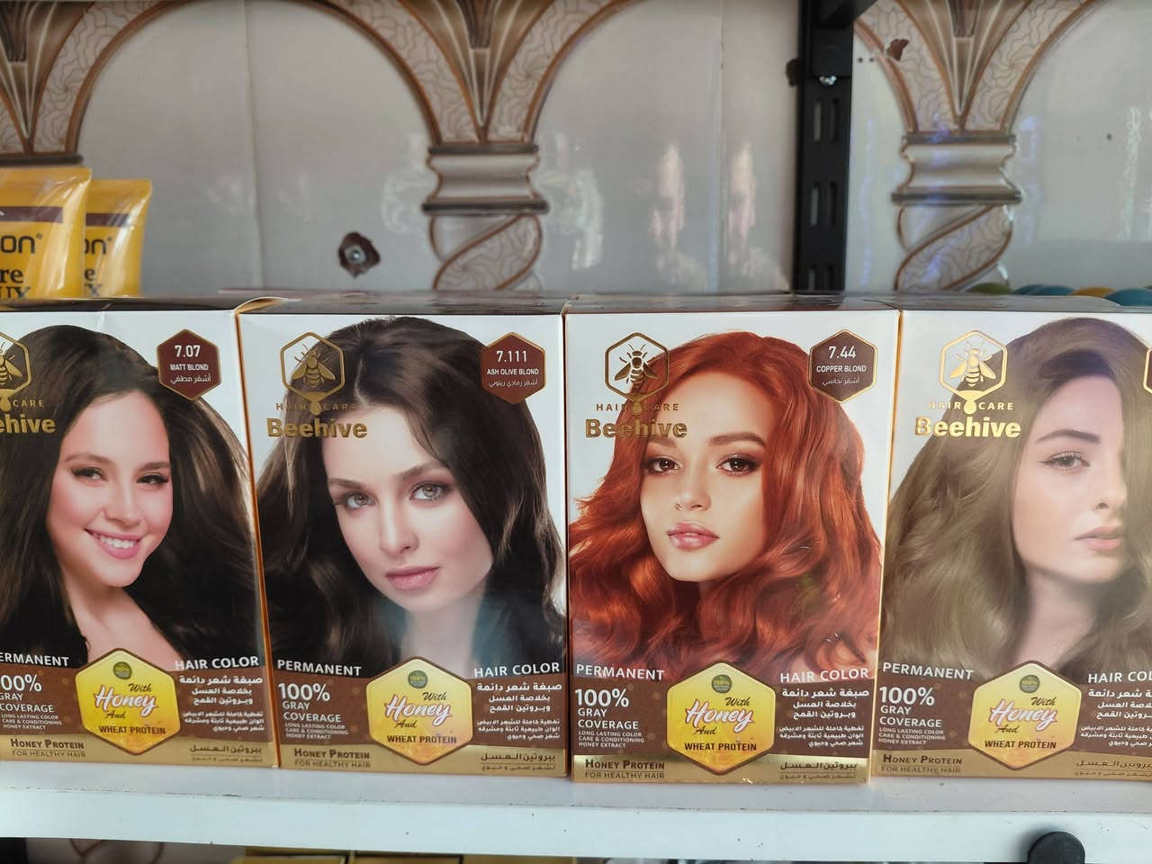صبغ الشعر Bee hive (خلية النحل) الأصلي ببروتين العسل والقمح توفر🤩  يحتوي الباكيت عصارتين صبغ + اوكسجين +شامبو +مكيف+نانو سيراميك لتثبيت اللون سعر الباكيت ٥ الالاف دينار وسعر باكيتين ٩ الالاف والالوان موجوده بالكتلوك اللي بالصور كمية محدوده لحكو عليها 🥰
صبغ الشعر Bee hive (خلية النحل) الأصلي ببروتين العسل والقمح توفر🤩  يحتوي الباكيت عصارتين صبغ + اوكسجين +شامبو +مكيف+نانو سيراميك لتثبيت اللون سعر الباكيت ٥ الالاف دينار وسعر باكيتين ٩ الالاف والالوان موجوده بالكتلوك اللي بالصور كمية محدوده لحكو عليها 🥰
يوجد خدمة توصيل 👉
للحجز مراسلة حسابات المحل
انستا          h98.xx
تيك توك     kzn.98
واتس اب   ***********
فيس بوك    نواعم للكوزمتك 
العنوان : تكريت_ سوق الديوم_مقابل مركز العبيدي لخدمات الجوال
اهلا وسهلا بيكم ❤️
