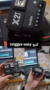 تريغر سوني • كاميرا