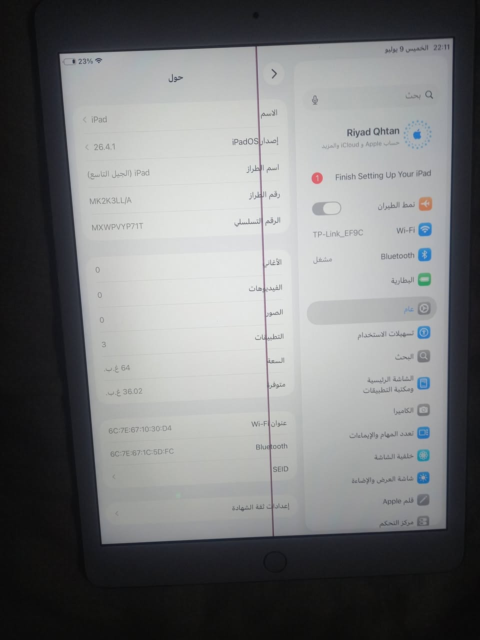 ايباد 9ذاكره64
جهاز بي شويع ملاحظات 
1..خط بالشاشة ممئثر على شي 
2..دكمه بصمه ماتشتغل 
جهاز شرط استخدام العاب ببجي فول 
استخدام للدراسه جهاز مواصفاته معروفه 
وبسعر مناسب للجميع 125فقط قفل قفل جهاز بالشرط 
اي استفسر خاص او على الواتس ***********
