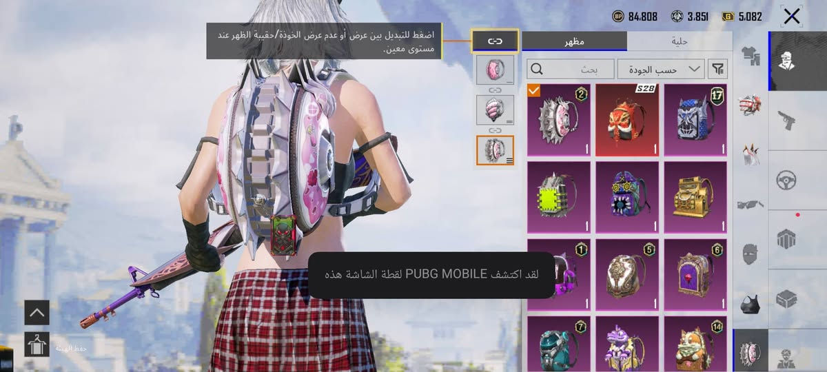سلام عليكم حساب مفول مستوى السكنات 45 و 12 سلاح مطور وغلبهن مطورات حساب فول لبيع وجه لوجه


**إذا كنت صاحب هذا الإعلان وتريد حذفه لأي سبب، رجاءا أرسل رسالة إلى الدعم الفني**