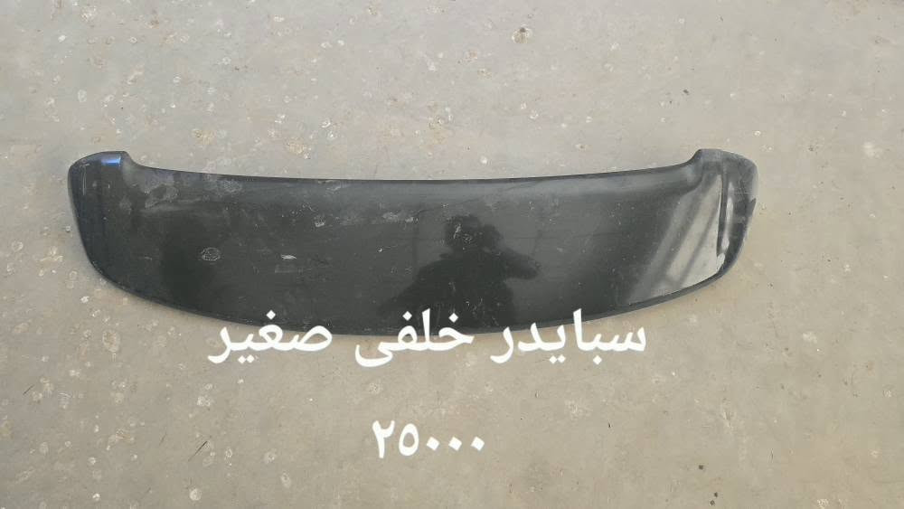 مکان کلار
*********** كالار, السليمانية
