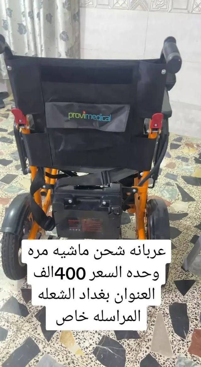 عربانه شحن ماشيه مره وحده السعر 400الف التواصل على الرقم
***********

*********** بغداد, العراق
