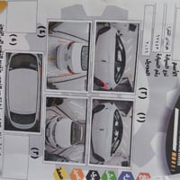 النترا • ٢٠١٦ • ١٨٠٠