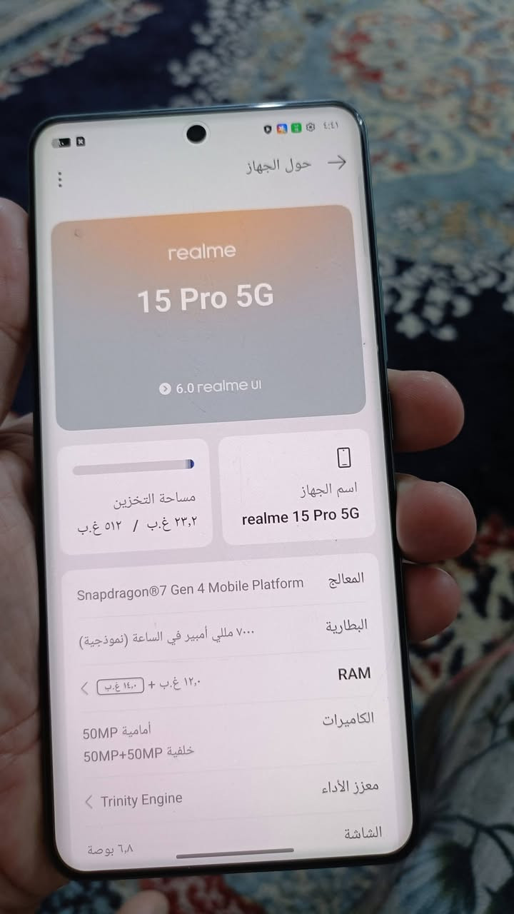 ريلمي 15 برو 5 جي 
مستخدم 60 يوم 
نظيف بوضع جديد 
ذاكره 512

ملحقات كاملة 

نسخه الجلد 

475 الف دينار قفل شامل توصيل


**إذا كنت صاحب هذا الإعلان وتريد حذفه لأي سبب، رجاءا أرسل رسالة إلى الدعم الفني**