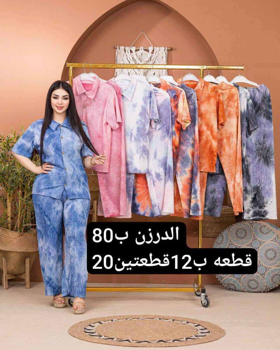 #https://t.me/ksbvdkkdofnbfndkd
اتراك   نسائي  🥰 

#الخامايه_كريشه_كوري__درجة_اولى 

القياس. افريه سايز الحد وزن 85 كيلو


**إذا كنت صاحب هذا الإعلان وتريد حذفه لأي سبب، رجاءا أرسل رسالة إلى الدعم الفني**