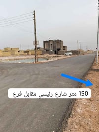 حي القصور • ١٥٠م • طابو