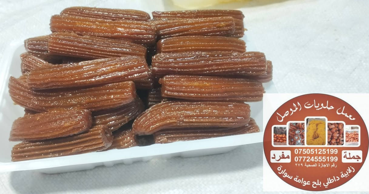 معمل حلويات الموصل 
زلابية 
بلح 
اصابع
سوارة 
عوامة 
داطلي 
 مفرد 2000
جملة 1800
حار بحار 
سومر سايدين جامع قباء مقابل الواير مان 
***********
***********
