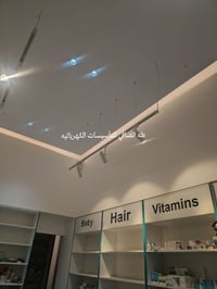 تأسيسات كهربائية • تركيبات كهرباء • شركة اوزن