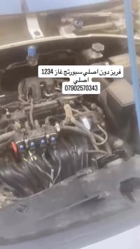 مركز المهندس عمر الزبيدي لتبريد السيارات نرجّع تبريد سيارتك ثلج ❄️ وكأ...