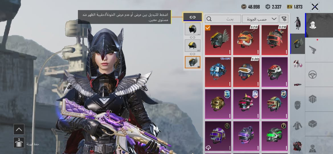 السلام عليكم  حسابي شخصي للبيع 
المستوى ٧٩
مجموعة ٥٣ 
مثك ٦١
عدد الاسلحة ٢٧ كيل مسج ٧
بدلات اكس ٢ وحدة لفل ٢
مكلارن ودراجة هارلي
 وبي ٦ متريال وشعبية خير من الله 
(٣٠٠ دراجة و١٣سيارة)
الربط فيس + رقم داخلي يتغير مباشر
السعر ٢٠٠
عنواني بغداد الشعلة


**إذا كنت صاحب هذا الإعلان وتريد حذفه لأي سبب، رجاءا أرسل رسالة إلى الدعم الفني**