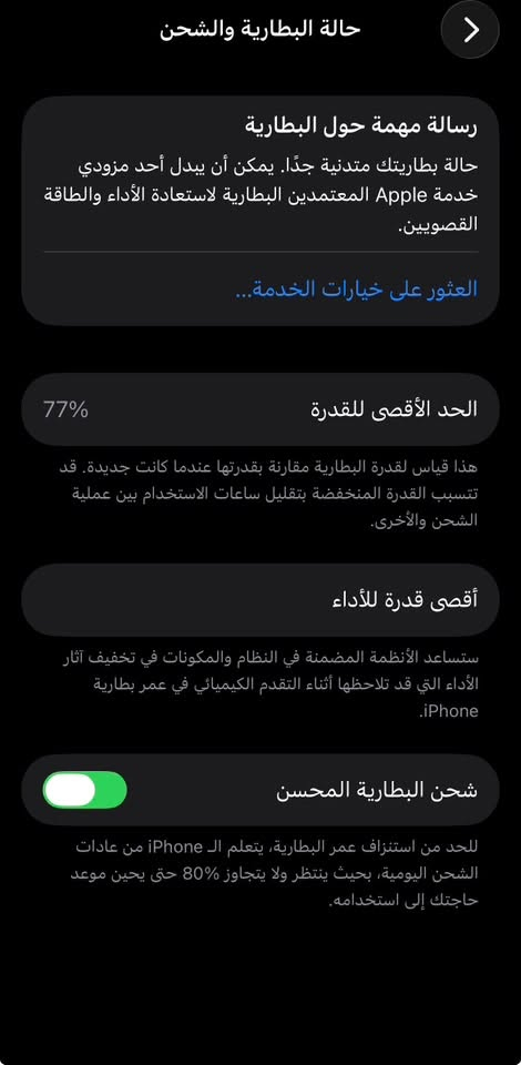 السلام عليكم ايفون للبيع
الجهاز ما مفتوح ولا داخل صيانة  
ايفون 13 عادي 
لون احمر 
ذاكرة 128
بطارية 77
شاصي نضيف جدآ 
السعر 350
العنوان : بغداد العبيدي 
هاتف ***********
