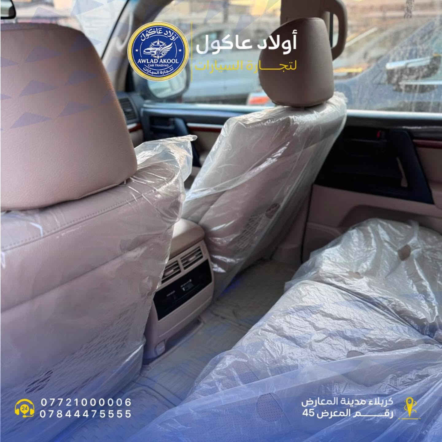 🚘 Toyota Land Cruiser GXR Premium 2014 | قطعة نادرة بحالة مخزنة

إذا سألت: هسه بعد تكدر تحصل GXR Premium موديل 2014 مخزن؟
الجواب: إي نعم… لكن مو بأي مكان.

هاي السيارة من النوادر، بحالة استثنائية وكأنها طالعة هسه من الوكالة.

المواصفات:
✅ موديل 2014
✅ فئة GXR Premium
✅ محرك 4.0 لتر V6 (4000 CC)
✅ ناقل حركة أوتوماتيك
✅ نظام دفع رباعي (4WD)
✅ ممشى 14,000 كم (حقيقي)
✅ كفالة عامة
✅ بدي على وضع الشركة
✅ داخلية وكالة بالكامل
✅ تخشيب وجلد أصلي
✅ تايرات الوكالة إنتاج 2014

إذا تعرف قيمة اللاندكروز، راح تعرف قيمة هاي السيارة، واللي يدور على التحف والنوادر راح يلكاها متوفرة يم معرض أولاد عاكول.

📍 فروعنا في كربلاء:

الفرع الأول:
مدينة معارض كربلاء – الشارع العام – رقم 17

الفرع الثاني:
داخل مدينة معارض كربلاء – رقم 45

الفرع الثالث:
حي الصناعي – البلوك الأول – شارع المعارض

الفرع الرابع:
طريق النجف – الشارع العام – عمود 1097

📞 للتواصل والاستفسار:
***********
***********
