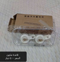 غراض للبيع من مكس امزون اتصل على هذا رقم 07802273032