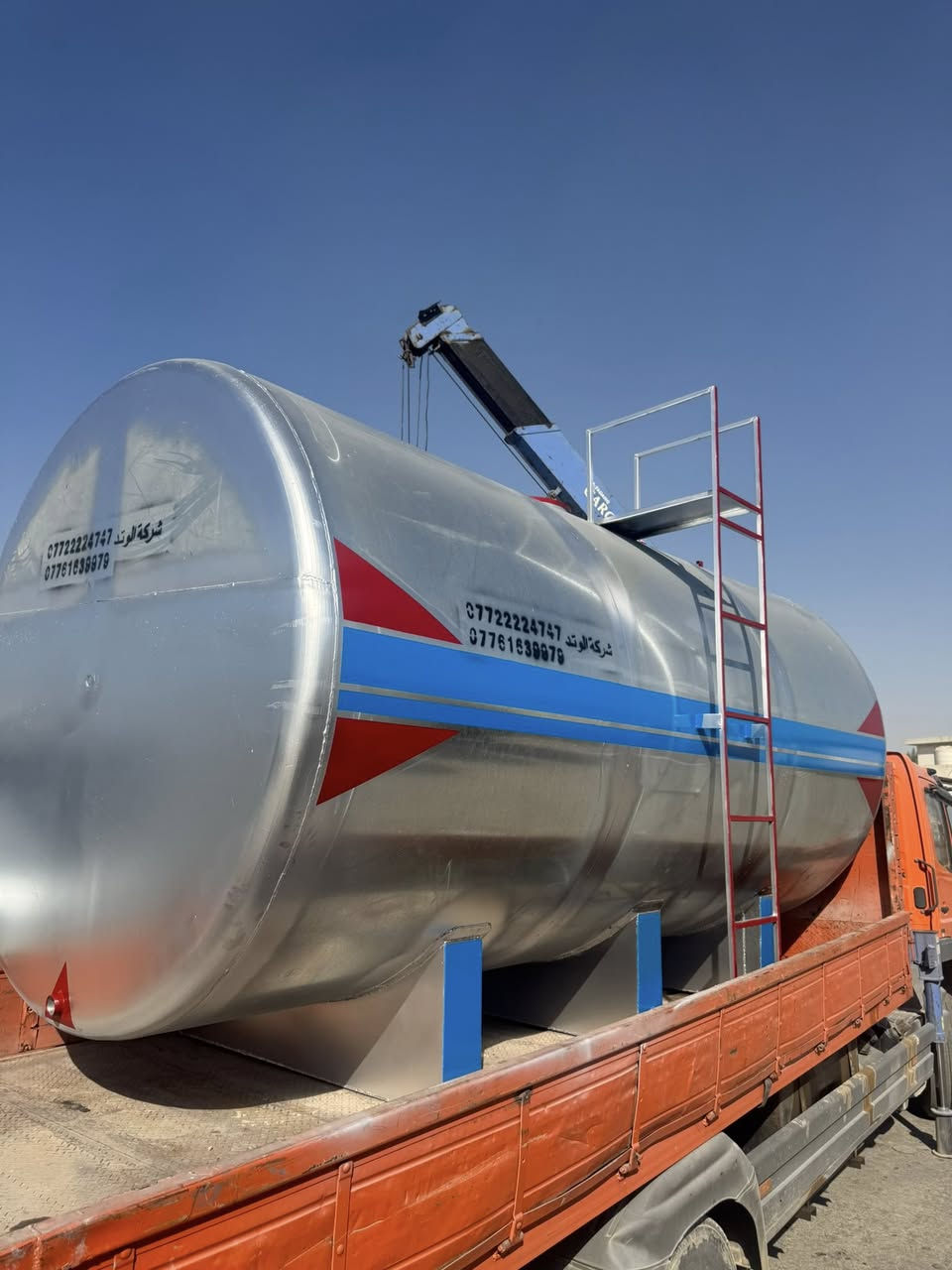 شركة الوتد لصناعة الخزانات ***********
