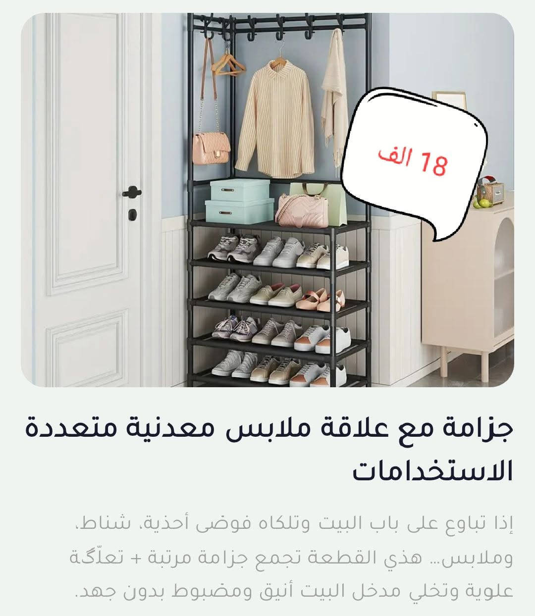 تفاصيل والاسعار داخل صور توصيل مجاني كميات مفتوحة


**إذا كنت صاحب هذا الإعلان وتريد حذفه لأي سبب، رجاءا أرسل رسالة إلى الدعم الفني**