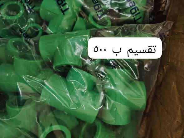 بسم الله الرحمن الرحيم.....
مواد منزليه واجهزه كهربائيه بسعر الجمله وكل ماتحتاجه لبيتك ا
 
المكان شارع الشط قرب بيت اسعد ياسين  اهلا وسهلا بالجميع
الأسعار مذكورة بلصور
***********
