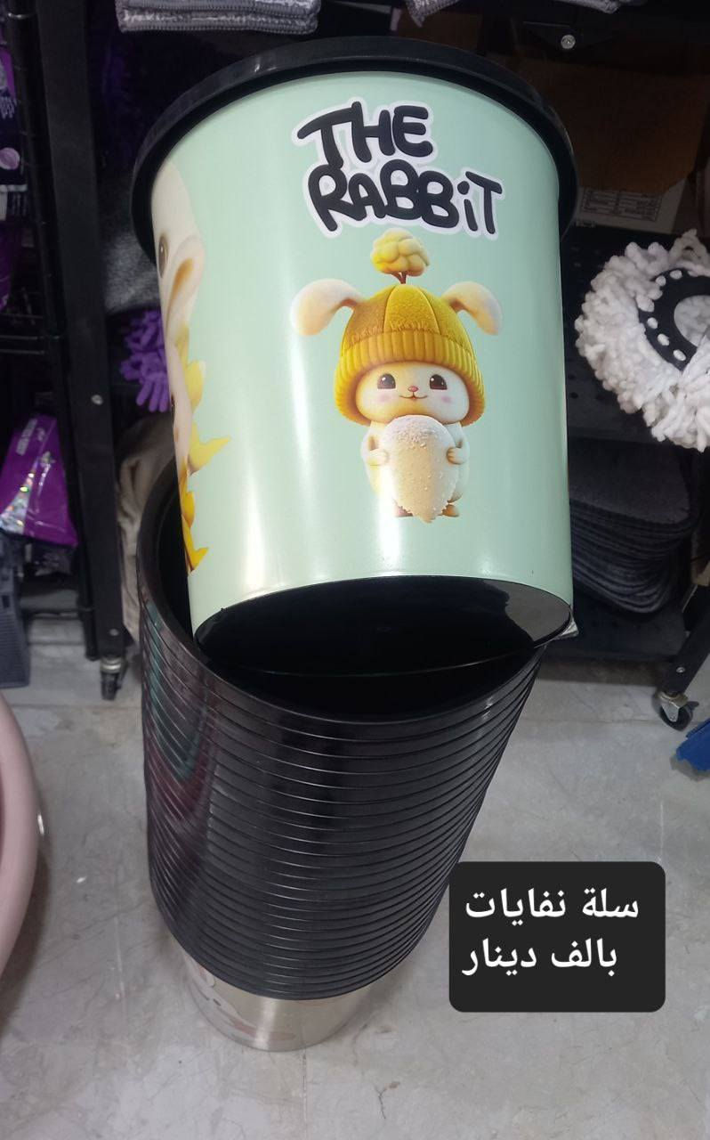 بسم •اللّـہ̣̥ ماشاء •اللّـہ̣̥
عروض مجمع بيتي للمواد المنزليه
منشور حاجه بالف

حاجة بالف
متوفر توصيل لجميع المحافظات


**إذا كنت صاحب هذا الإعلان وتريد حذفه لأي سبب، رجاءا أرسل رسالة إلى الدعم الفني**