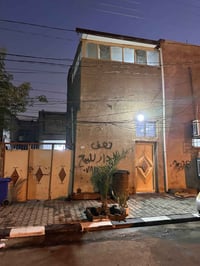 حي الكرامة • ٢٠٠م ١٠×٢٠ • شارع ١٢م